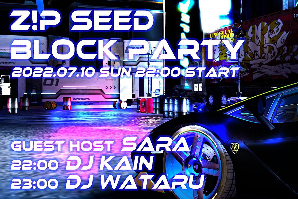 20220710 z!p SEED Block Party / Guest Sara Kain Wataru | z!p Music 